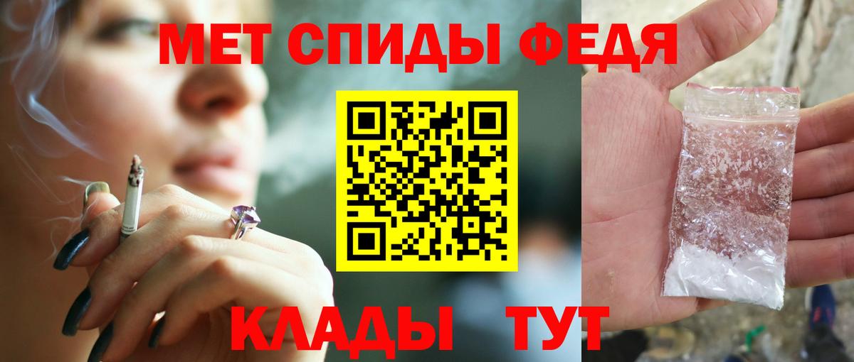 Amphetamine  Вход с VPN  Надым  АМФЕТАМИН 97% 