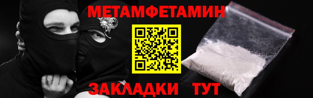 Амфетамин 98% Надым