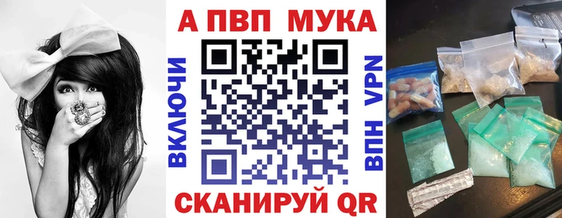 APVP СК КРИС  как найти наркотики  Надым 