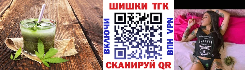 блэк спрут зеркало  Надым  Canna-Cookies марихуана 