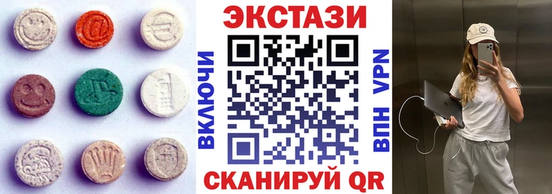 Ecstasy 280 MDMA  darknet клад  Надым  ссылка на мегу ONION 