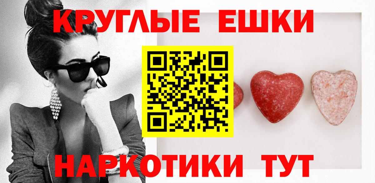 Экстази mix Надым