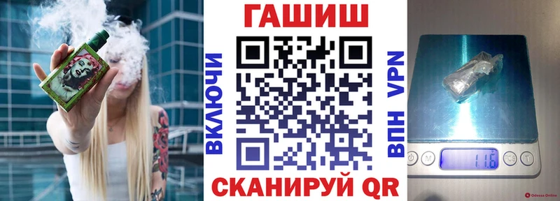 ГАШИШ хэш  Надым 