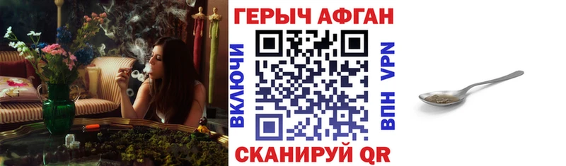 это наркотические препараты  Надым  ГЕРОИН гречка 