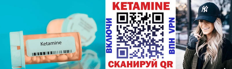 как найти наркотики  Надым  ОМГ ОМГ сайт  КЕТАМИН VHQ 