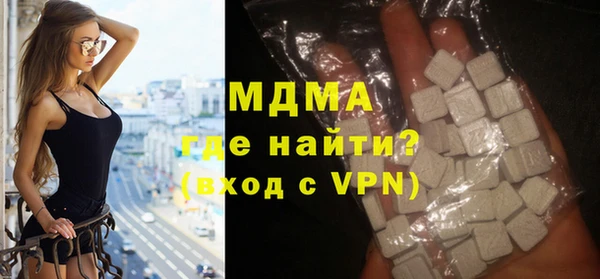 не бодяженный Богородск