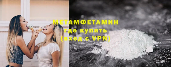 соль курить ск Тихорецк