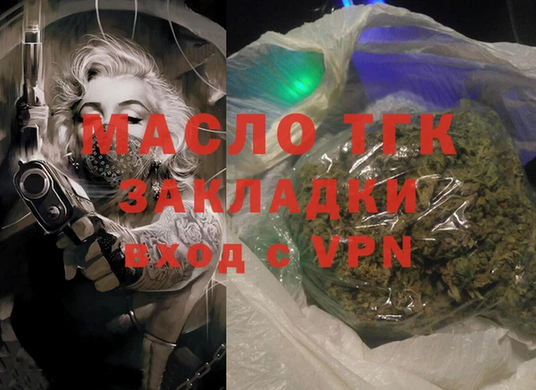 метамфетамин Малоярославец