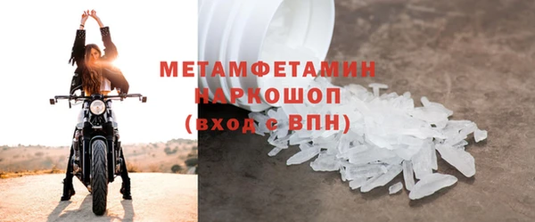 бутират Богданович