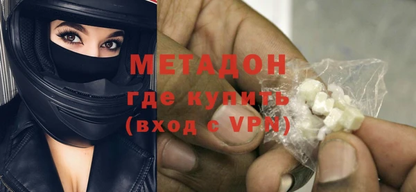 ECSTASY Арсеньев
