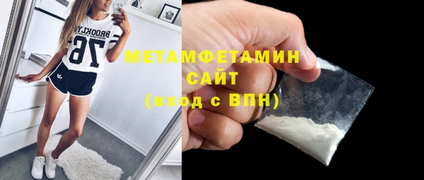 а пвп мука Бугульма