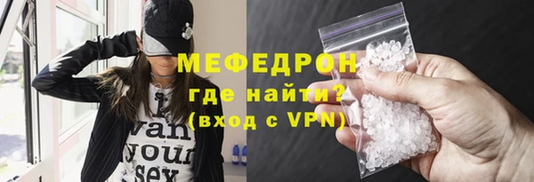 шишки Бородино
