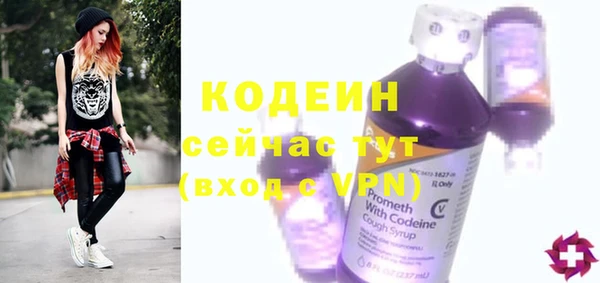 не бодяженный Богородск