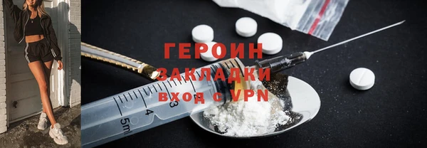 каннабис Бронницы