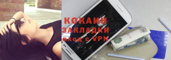 а пвп мука Бугульма