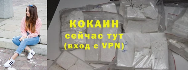 каннабис Бронницы