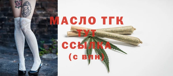 бутират Богданович
