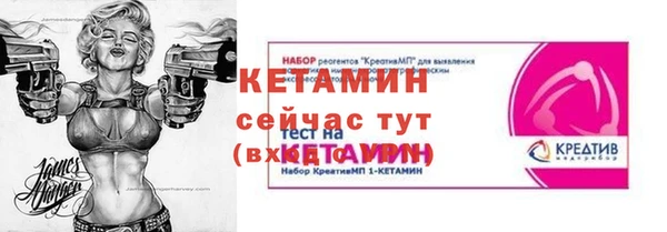 каннабис Бронницы