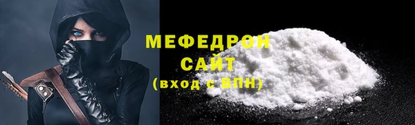 каннабис Бронницы