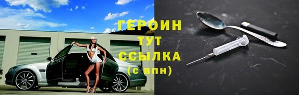 не бодяженный Богородск