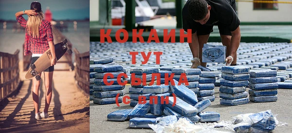 каннабис Бронницы