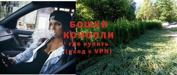 не бодяженный Богородск