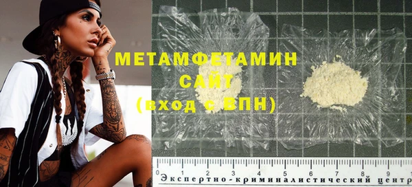 каннабис Бронницы