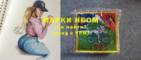 кокаин премиум Армянск