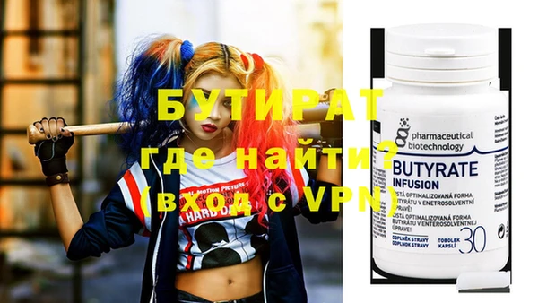 шишки Бородино