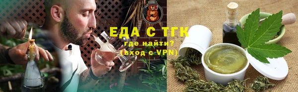 а пвп мука Бугульма
