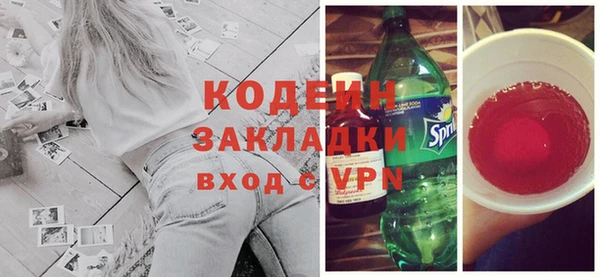 бутират Богданович