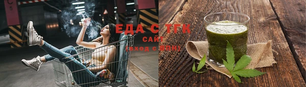 ALPHA-PVP Тобольск