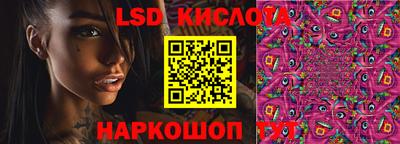 соль ск Изобильный