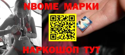 apvp Ипатово