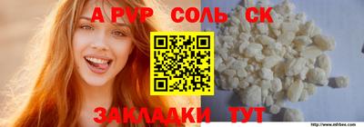 соль ск Изобильный