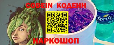 соль ск Изобильный