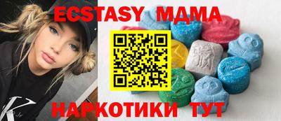 соль ск Изобильный