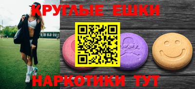 apvp Ипатово
