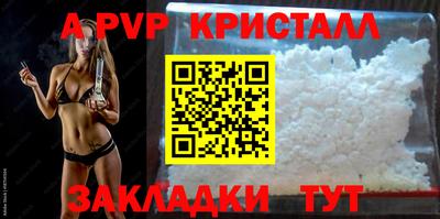 сатива Сафоново
