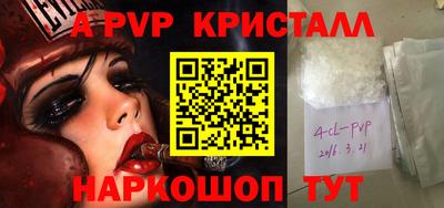 соль ск Изобильный
