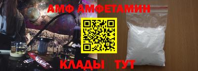 альфа пвп Кингисепп
