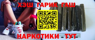 apvp Ипатово