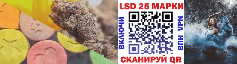 LSD-25 экстази ecstasy  купить закладку  Надым 