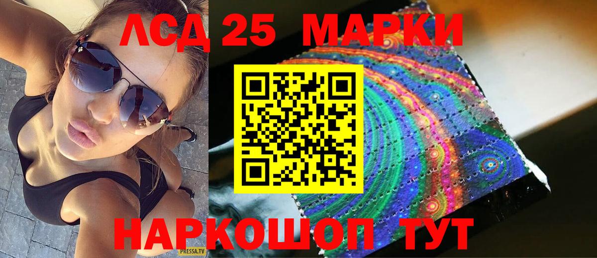 Надым  ЛСД экстази ecstasy  LSD-25 экстази  Вход с VPN  ЛСД экстази ecstasy 