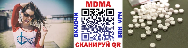 MDMA Molly  ссылка на мегу как зайти  Надым  цена  