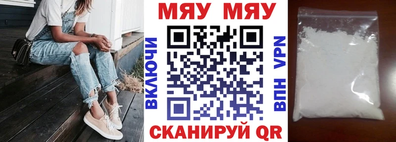 OMG сайт  Надым  МЯУ-МЯУ мука  купить наркоту 