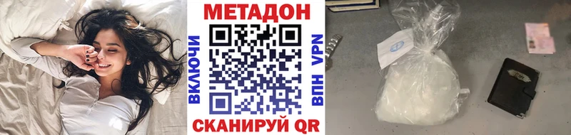 МЕТАДОН VHQ  где найти наркотики  дарк нет клад  Надым 