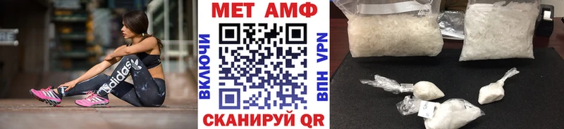МЕТАМФЕТАМИН винт  где продают   Надым 