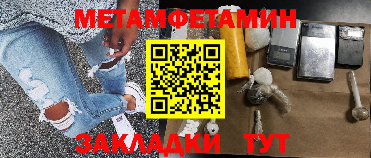 Надым  Метамфетамин Methamphetamine  Метамфетамин Methamphetamine  Вход с VPN 