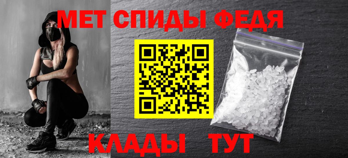 Метамфетамин витя Надым